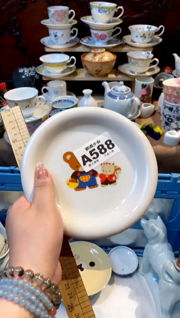 瓷片瓷语哈哈哈哈哈哈588