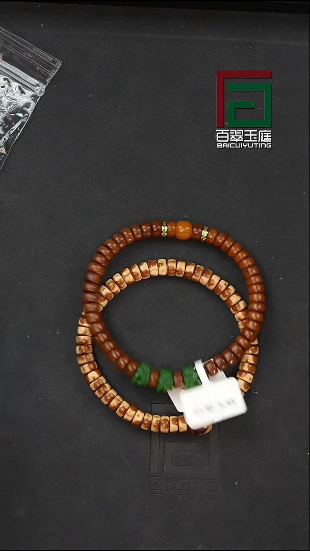 手串紫金鼠回归福利纯肉药片随机