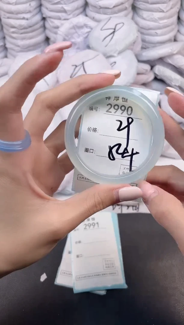 玛瑙/玉髓手镯未镶嵌2990