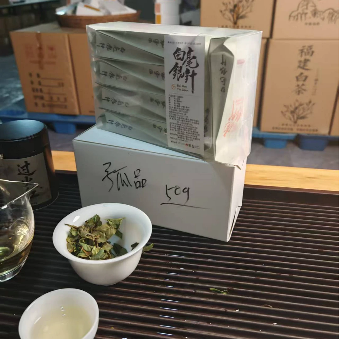 孤品50g-7-18-贡眉老铁福利