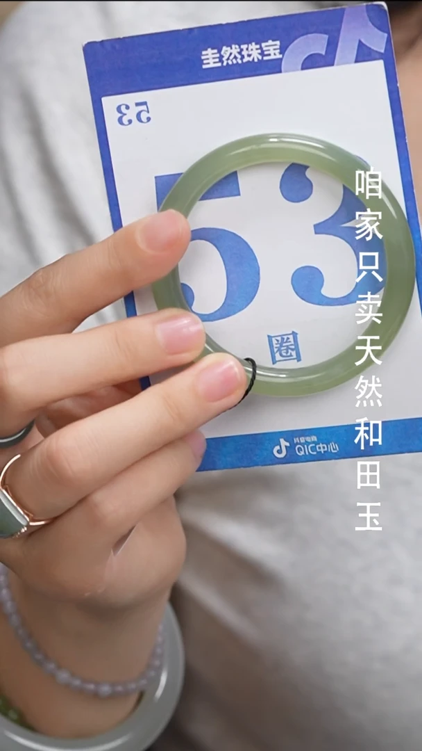 和田玉手镯未镶嵌161+++
