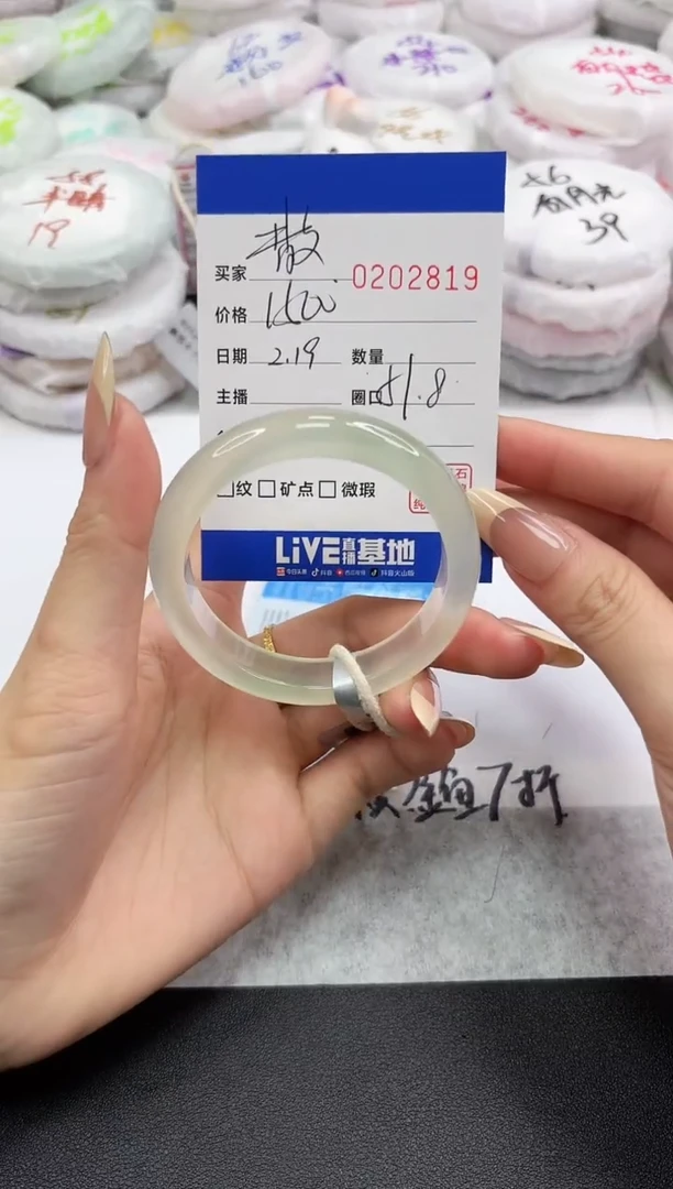 【闪购商品】玛瑙/玉髓手镯未镶嵌2819