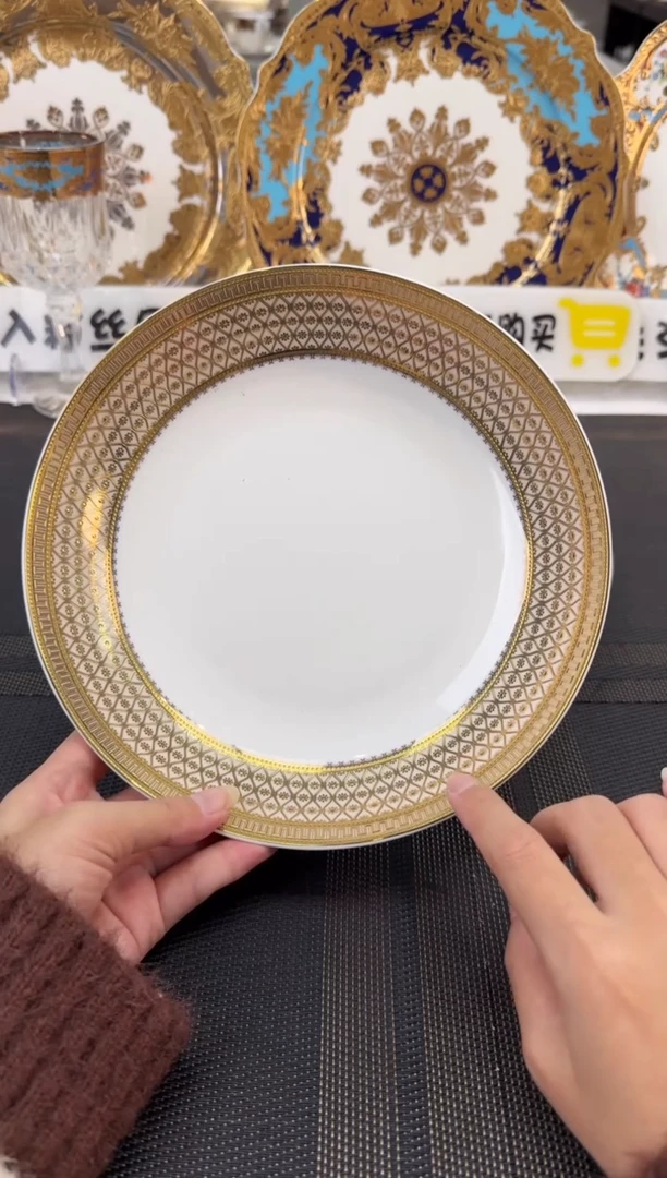 瓷片8英寸菜盘 1个