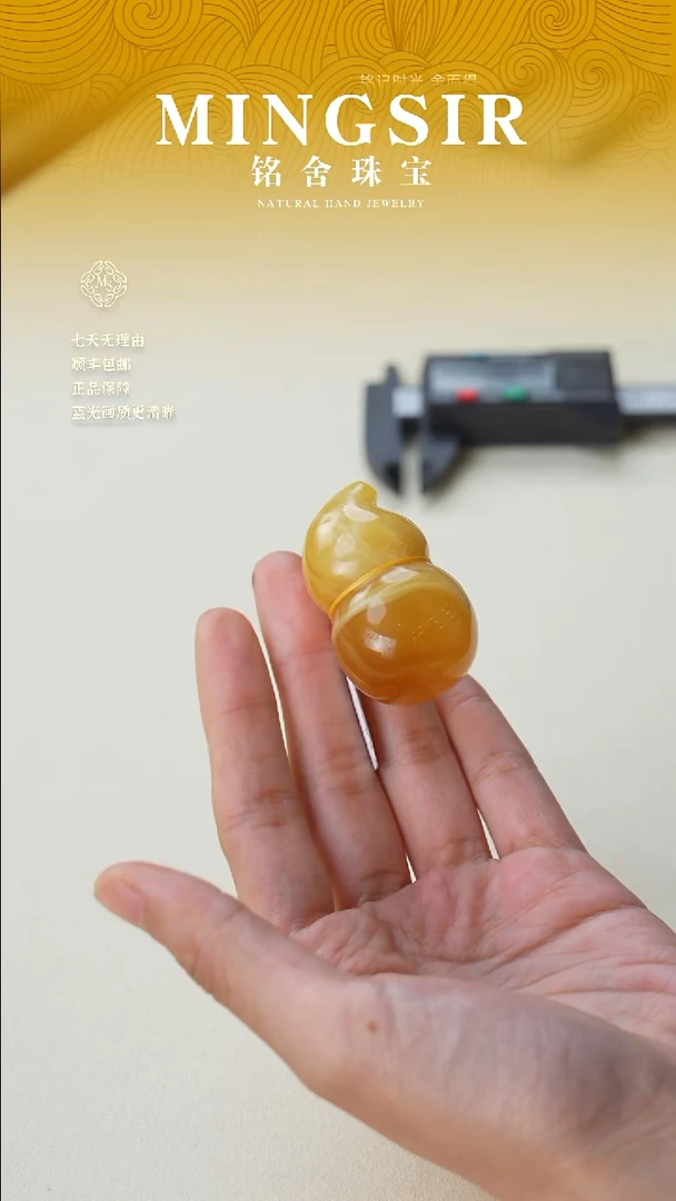 未镶嵌颈饰琥珀闪13葫芦浓花高+瑕