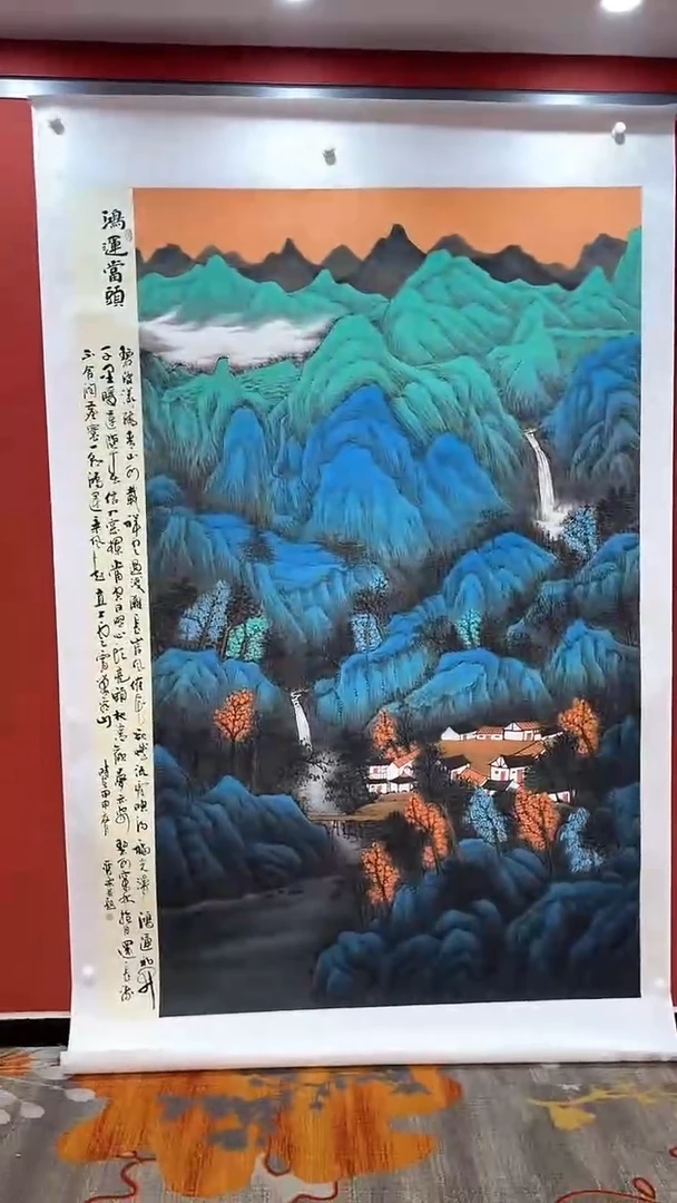 书法田双乐国画国画