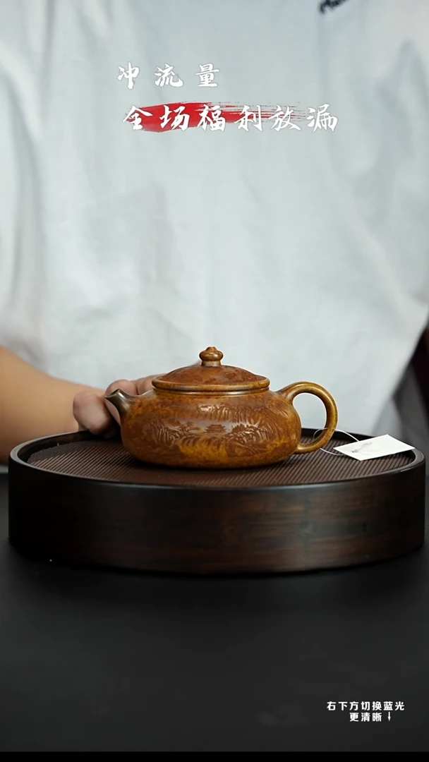 茶壶紫砂宜兴紫砂壶H3448