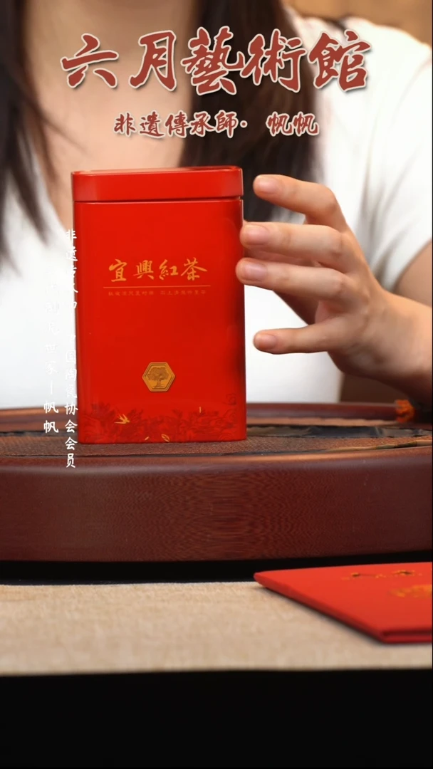 六月茶器甄选紫砂壶