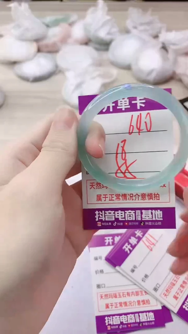 手镯玛瑙/玉髓未镶嵌640