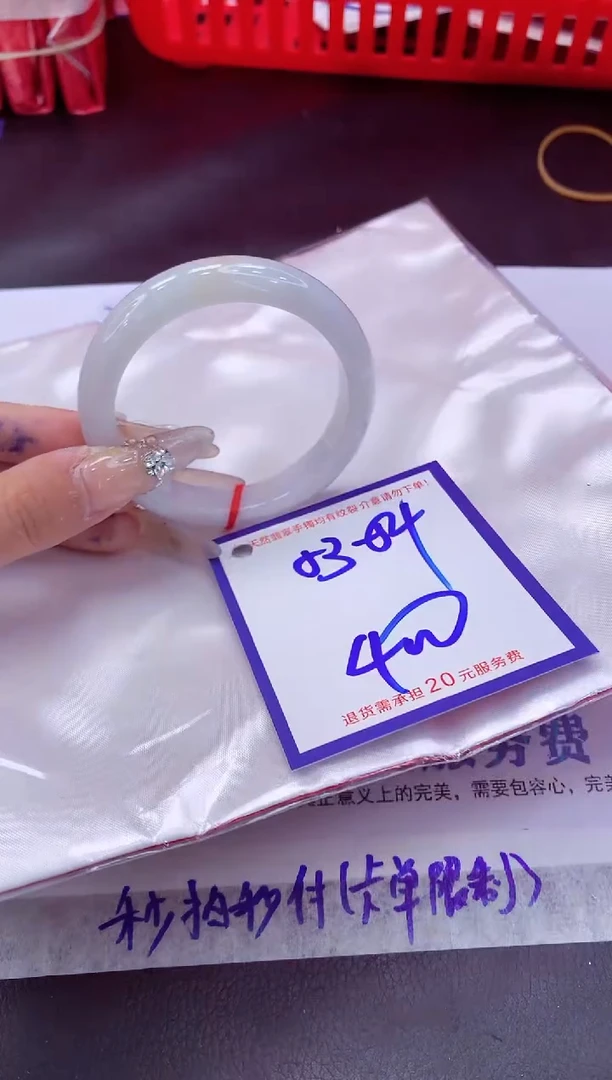 未镶嵌手镯翡翠11111111