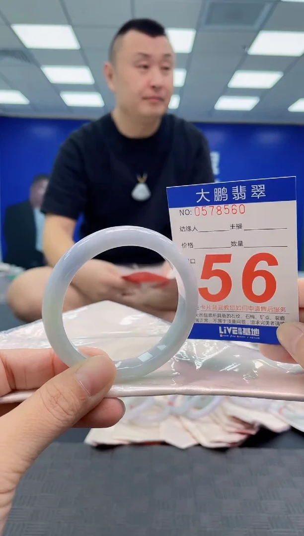 翡翠手镯未镶嵌AAAAAAAAAA