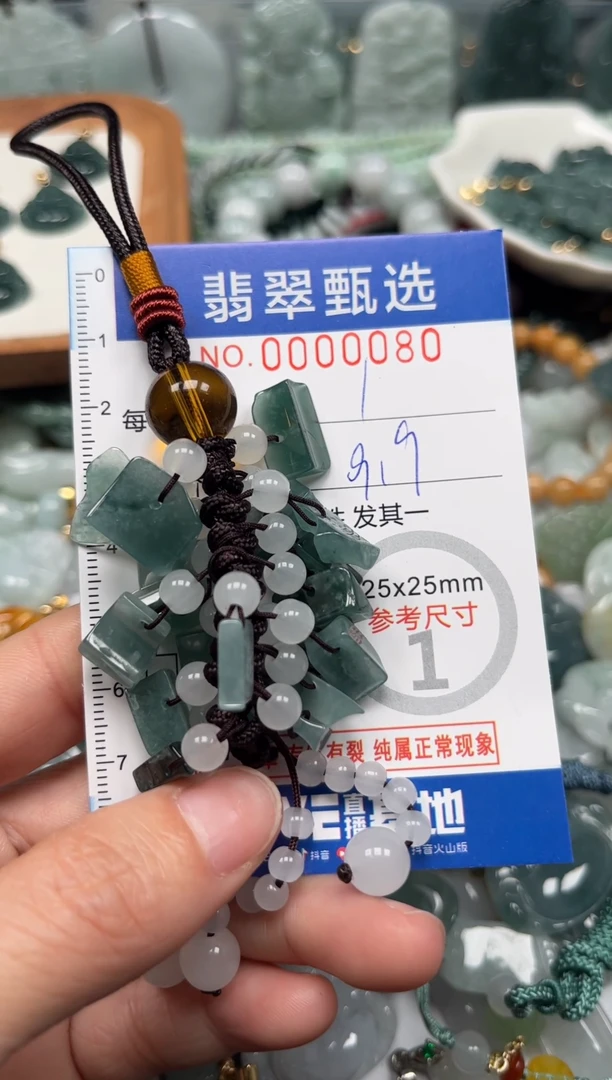 【闪购商品】翡翠颈饰未镶嵌00..0080