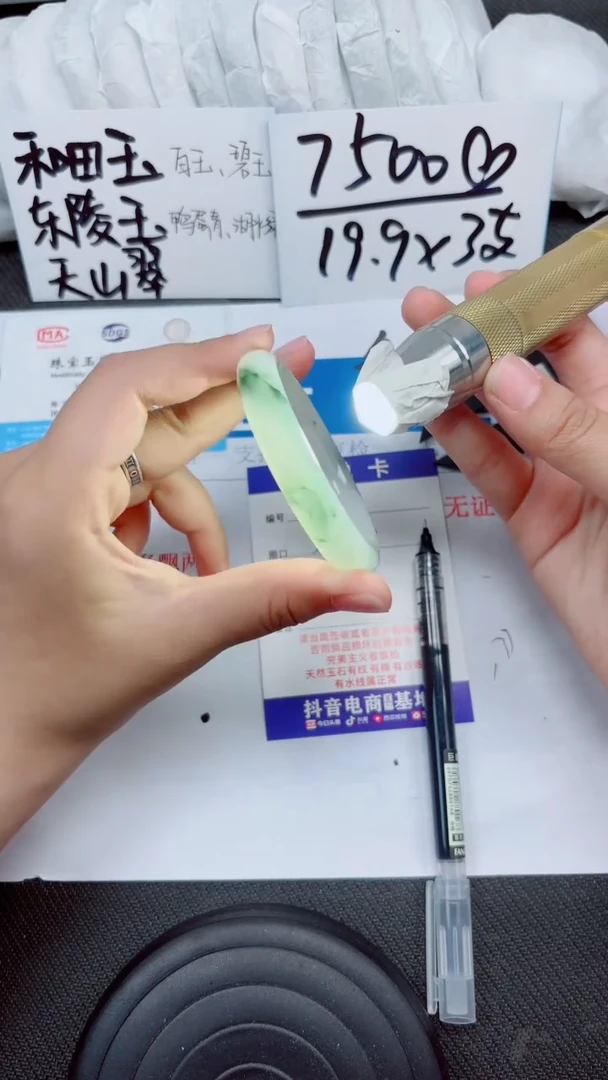 石英质玉手镯未镶嵌A214-52.53