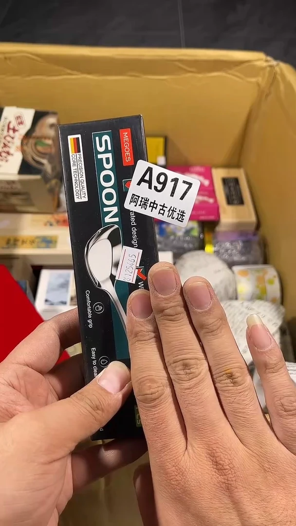₍****₎瓷器 瓷器瓷器彩瓷器917