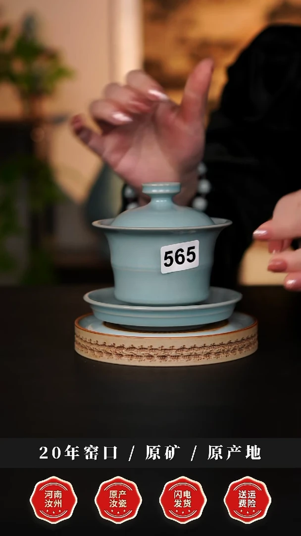 杯子瓷天熙汝瓷仿古竹节马蹄微瑕565