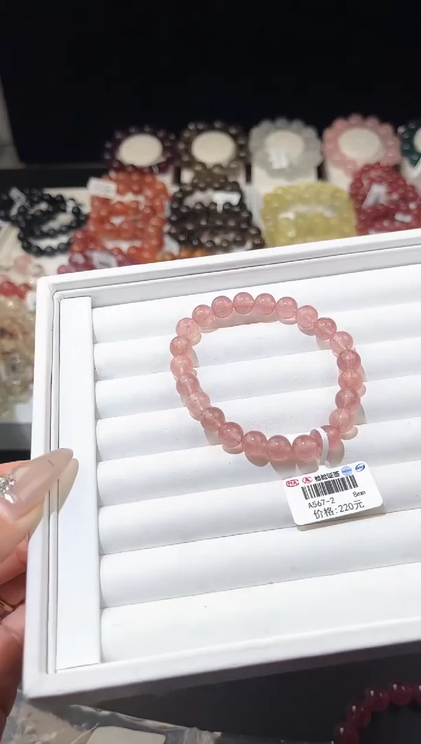 【闪购商品】水晶手链未镶嵌多样性发一草莓晶8mm