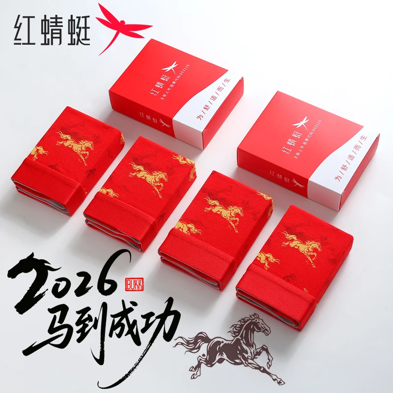 红蜻蜓马年本命年男士内裤男款A类纯棉10A抗菌100%全棉裆红色短裤