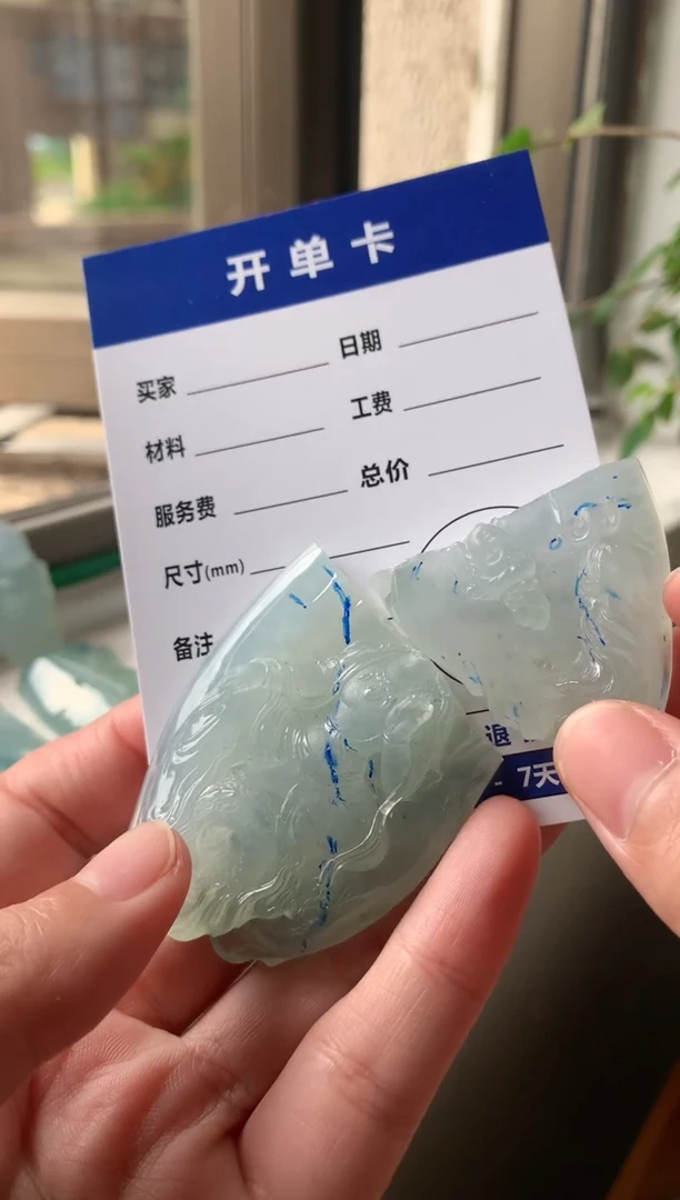 定制翡翠未镶嵌T****r11111111111