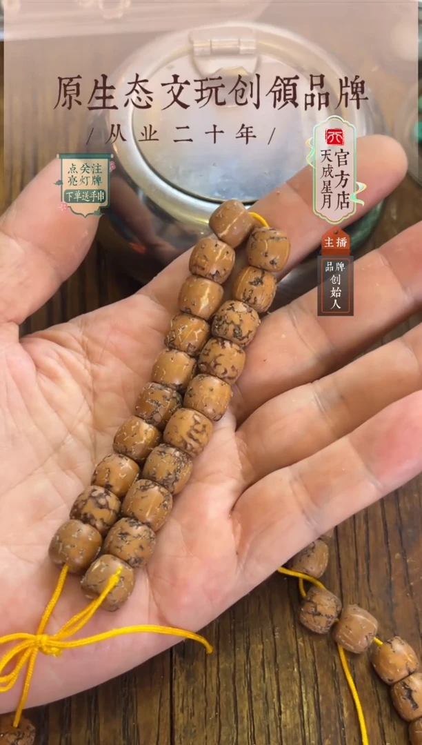 无非金属11x10mm磨齿20颗