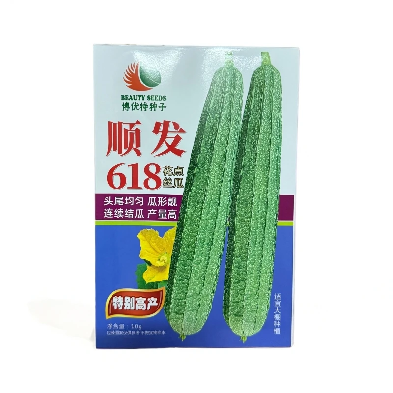 早熟春秋耐寒大花丝瓜种子 顺发618 20几天来瓜 大棚露天都可种植
