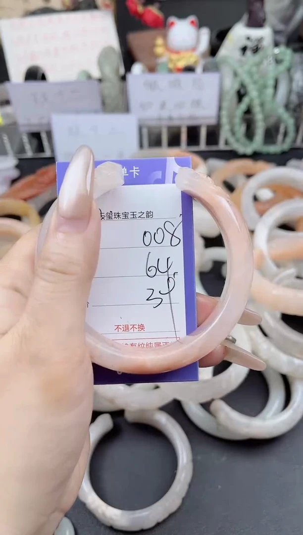 未镶嵌手镯石英质玉008