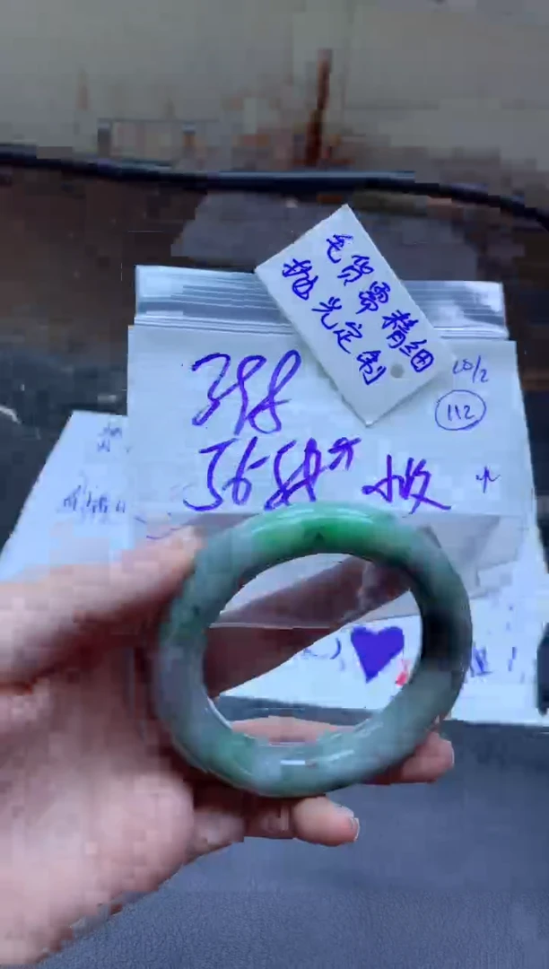 【闪购商品】定制翡翠未镶嵌手镯毛货需精细抛光+是阿+398元