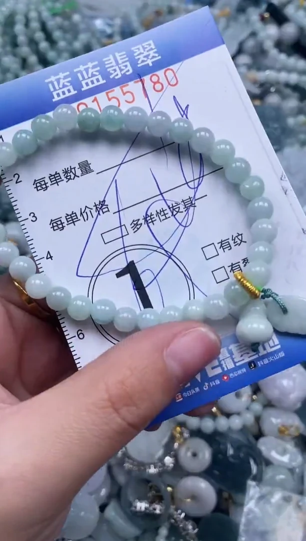【闪购商品】翡翠颈饰未镶嵌闪购0155780多样性发其一