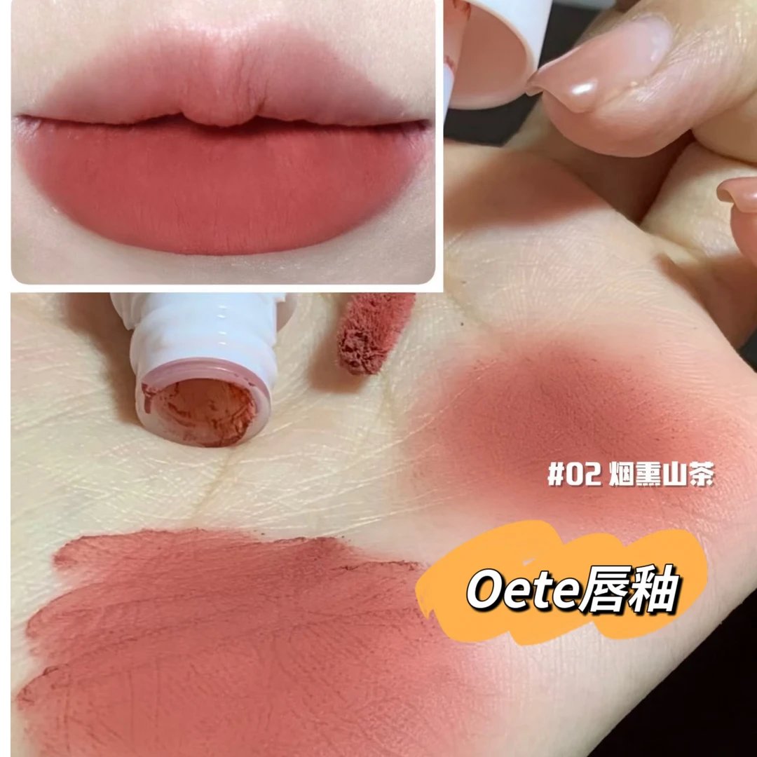 OETE唇釉雾面哑光唇泥秋冬口红小众评价学生持久哑光唇颊两用染唇