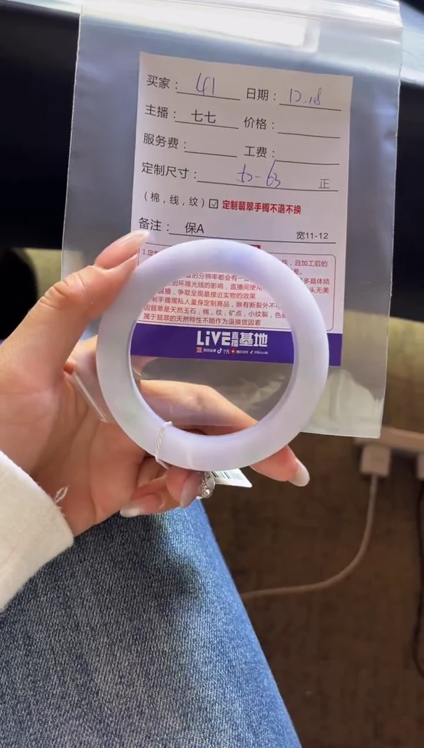 未镶嵌手镯定制翡翠z*定制手镯不退不换