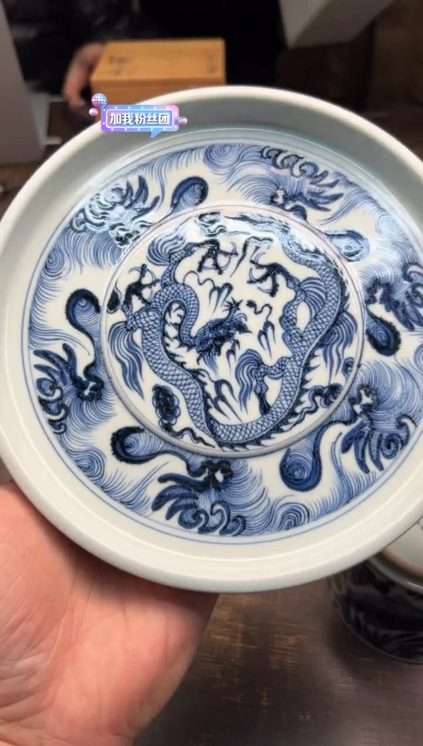 【闪购商品】/溪澜仰元龙腾四海纹茶盘
