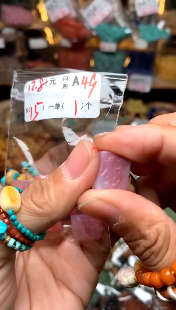 【闪购商品】琥珀珠宝奇石未镶嵌A49发
