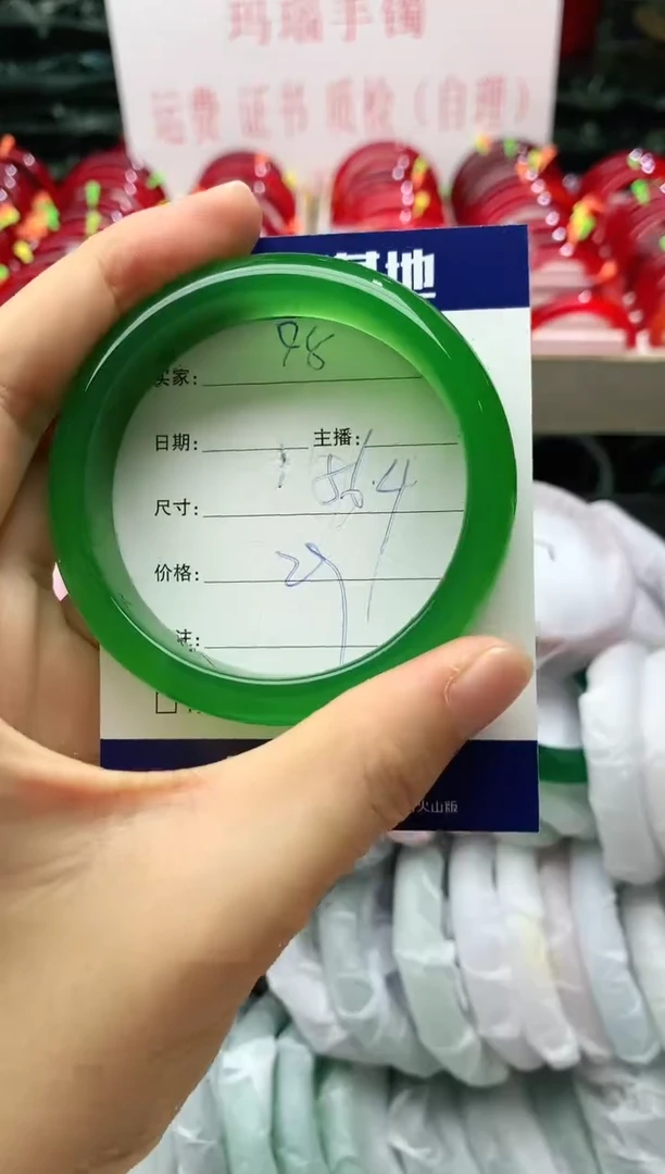 玛瑙/玉髓手镯未镶嵌98