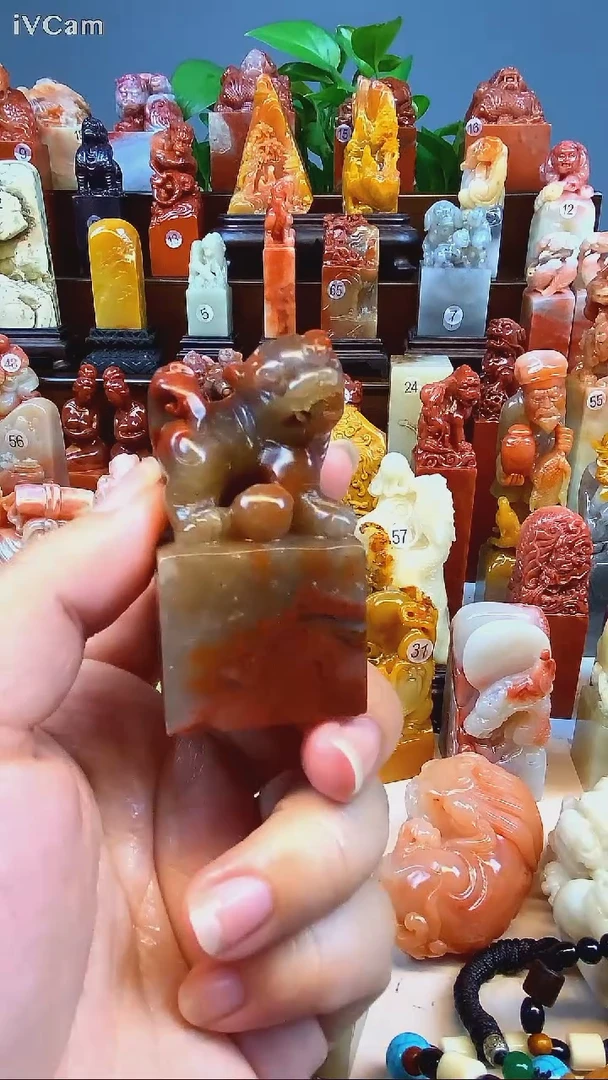 寿山石印石如*貔貅印章