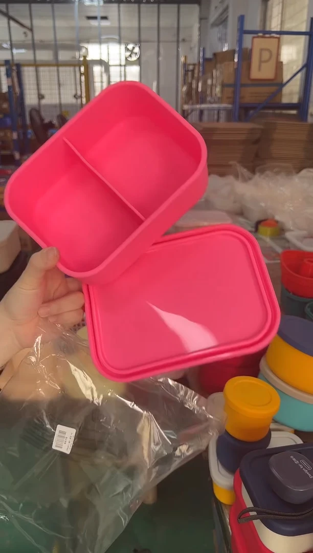 硅胶-玫粉-2格-1300ml