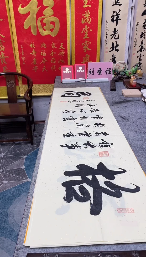 书法   格局
