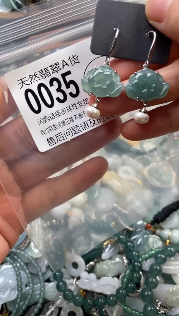 颈饰未镶嵌翡翠翡翠0035