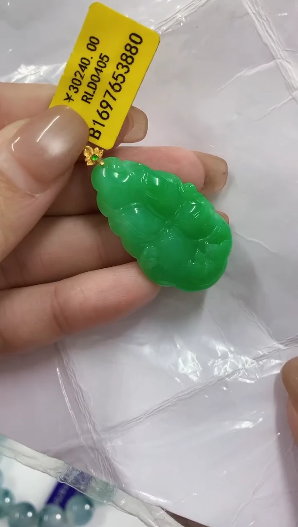 翡翠18K金镶嵌吊坠(不含链)挂件