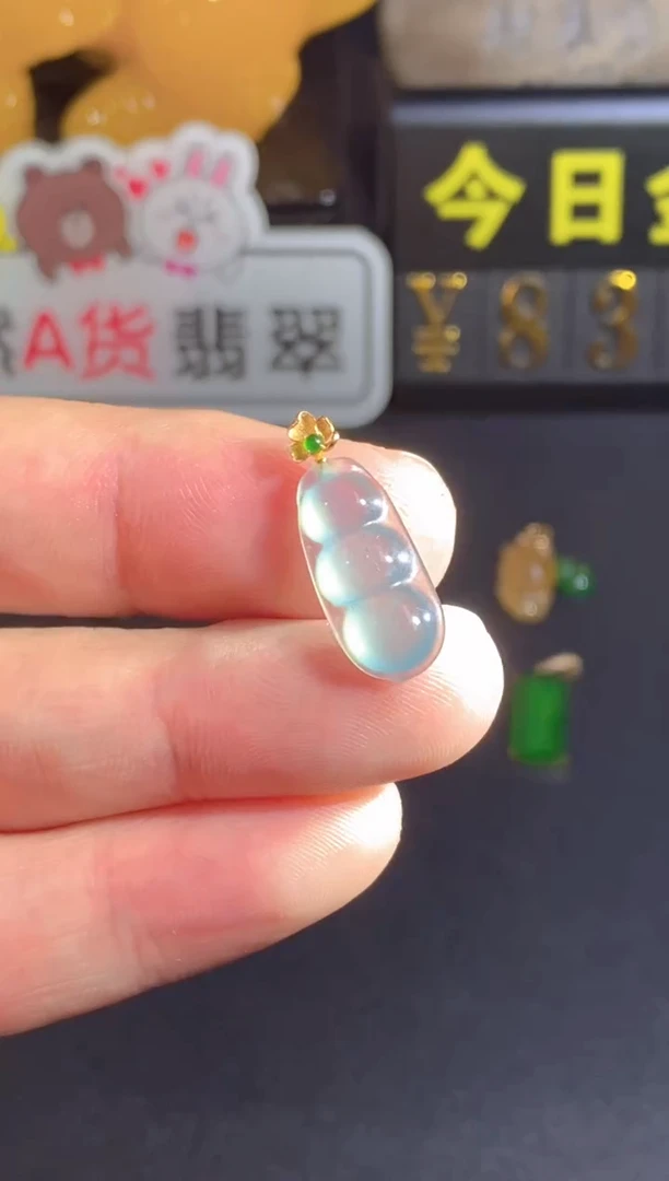 颈饰18K金镶嵌翡翠