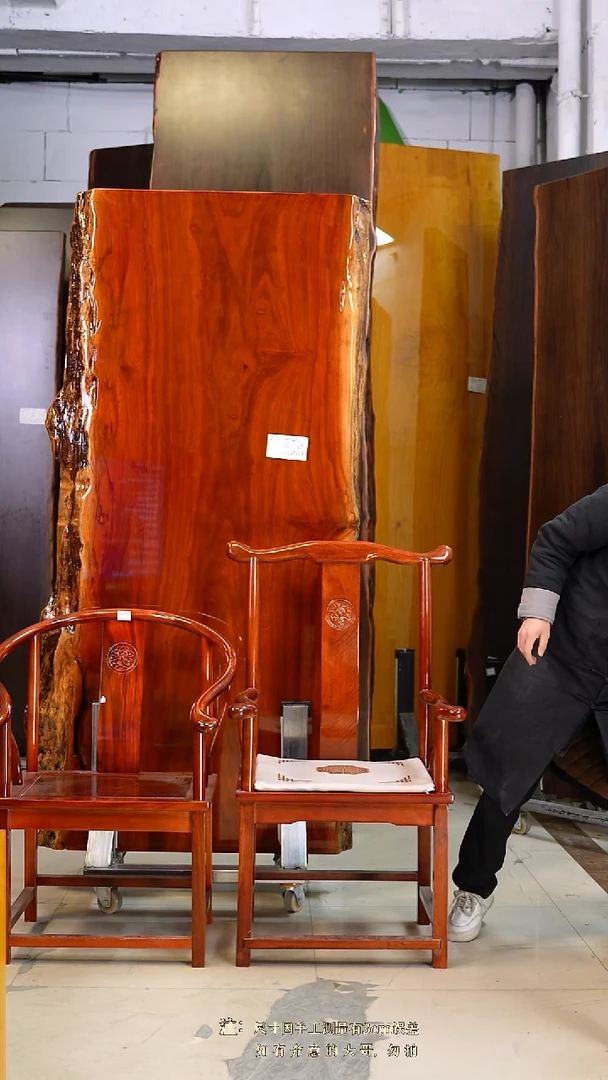 ZZ-G11刚果花梨216.5*101*9.5+1主2客+红三角支架*2