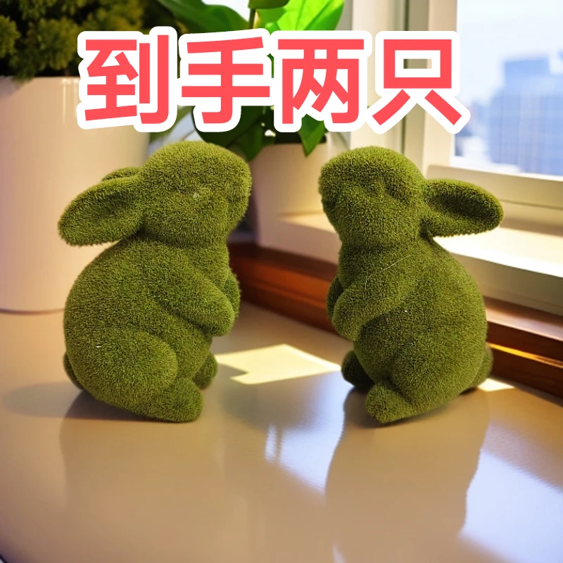 植绒兔子到手两只树脂工艺品摆件花园庭院家居客厅书房阳台桌面