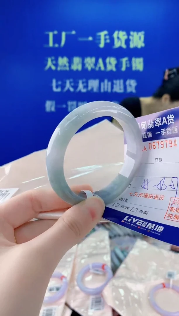 未镶嵌手镯翡翠94