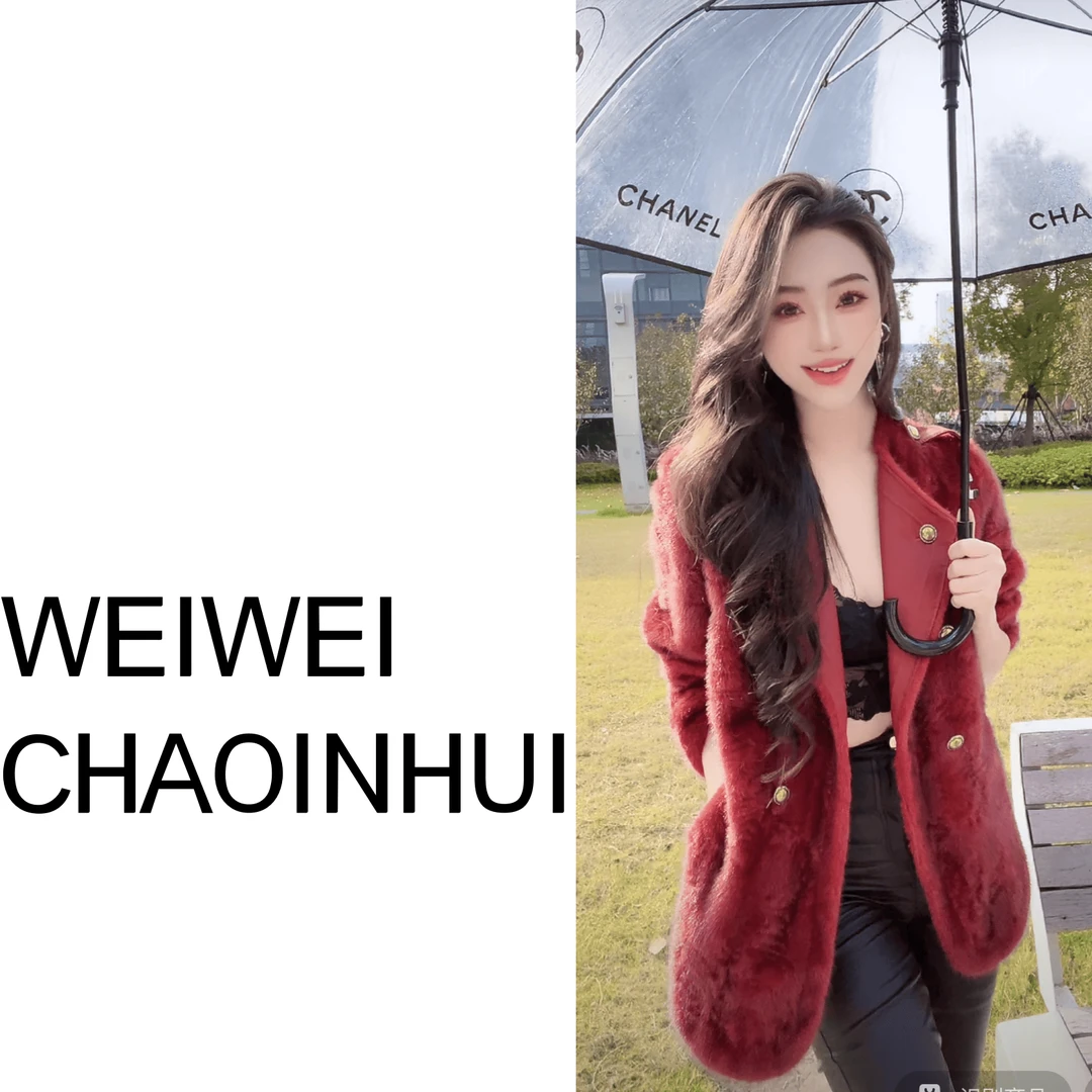 意模【薇薇高端欧货】冬季款气质网红名媛短外套-61160731