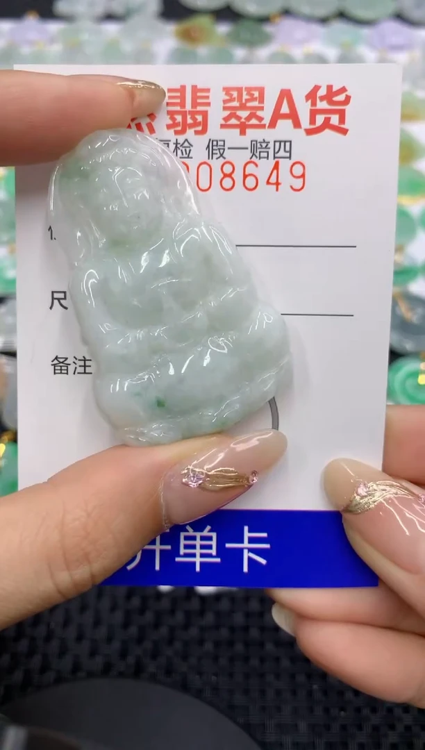 翡翠未镶嵌颈饰111111111111