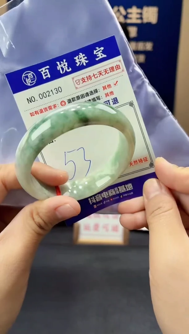 未镶嵌手镯翡翠叮当镯公主镯