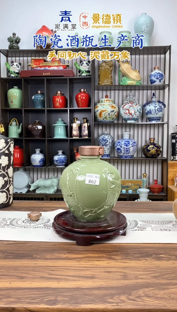 5斤绿色鱼862微瑕无锁不支持退换