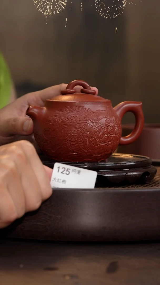 问道-大红袍-220cc