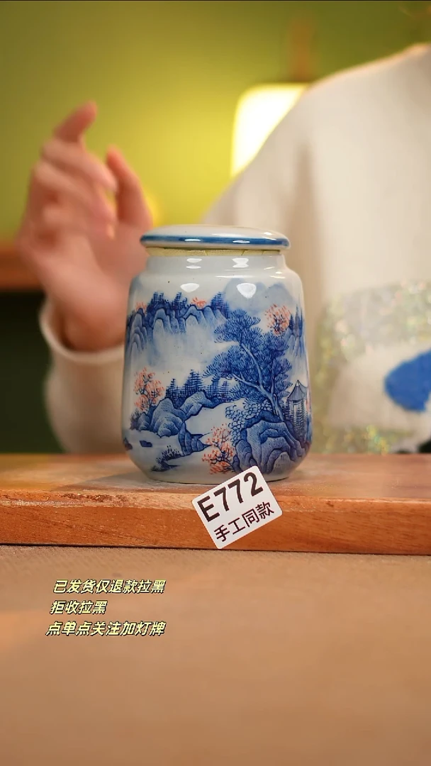 【闪购商品】其他E772窑林瓷业瓷器