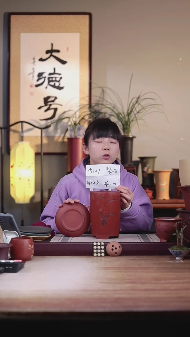 【闪购商品】紫砂花盆清水泥小笔筒一只带托