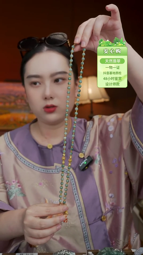 未镶嵌手镯翡翠牛杂蓝