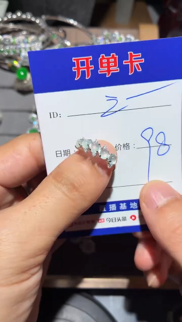 银S925镶嵌戒指翡翠三*瑄 三番瑄