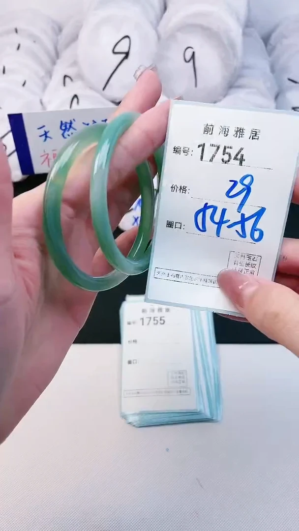 【闪购商品】玛瑙/玉髓手镯未镶嵌1754